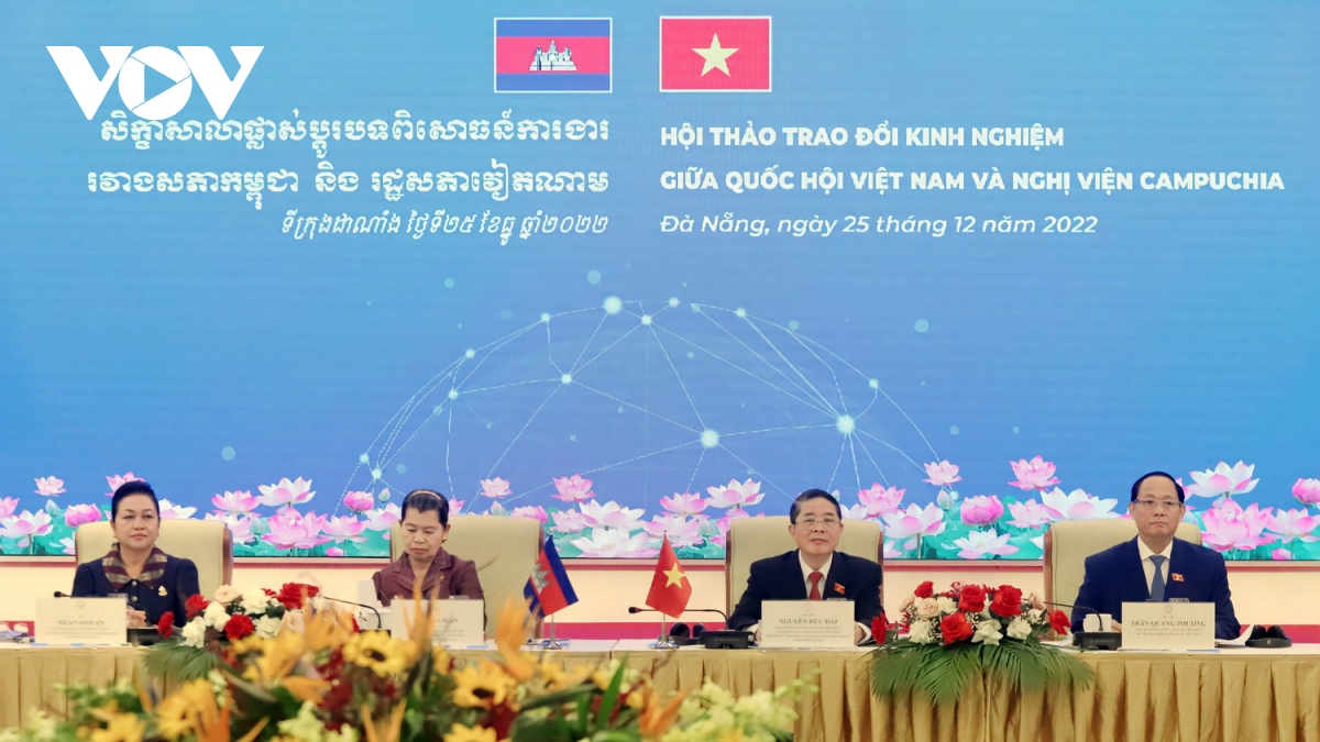Trao đổi kinh nghiệm công tác giữa Quốc hội hai nước Việt Nam và Campuchia